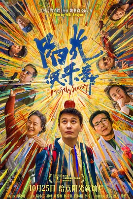 国产精品国产三级国产专