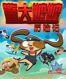 国产精品国产三级国产专
