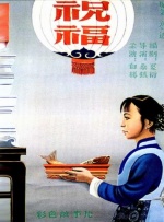 国内精品久久久久久久999下
